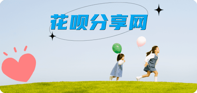 定西2025信用卡秒套平台!取线商家推荐三大招靠谱